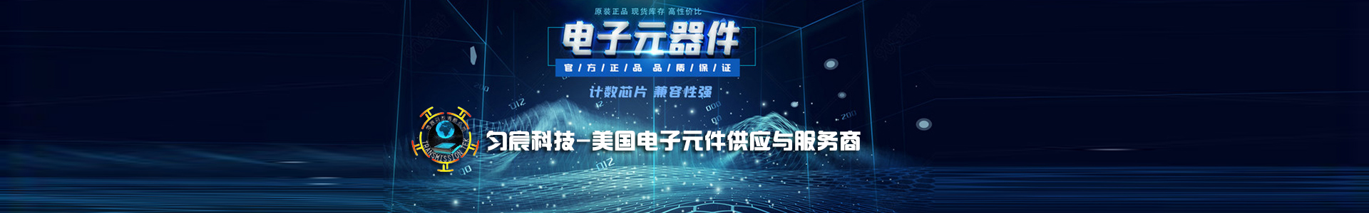 联系我们